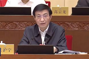 做个人吧？网友：在干嘛呢？鹈鹕官推：在做咖啡