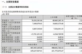 金宝搏App下载截图2