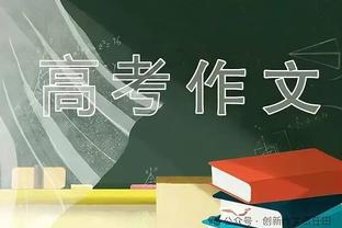 张佳玮：穆迪封盖是本场气势转折点 他和库明加布下天罗地网