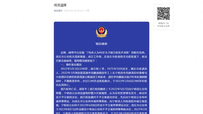 特狮：我们不能在这样的比赛中丢3个球 不知是否已告别联赛冠军