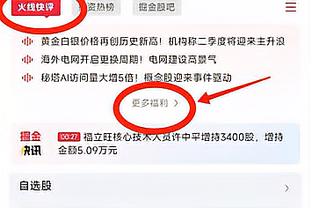 米体：国米想800万年薪+奖金续约劳塔罗，将与经纪人在马德里会面