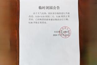 江南游戏官网地址是多少截图3